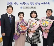 벌써 34년째 '사랑의 사도상'... 교사 3명 수상