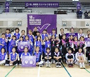 제18회 WKBL 유소녀 농구클럽 최강전 성료...우리은행, 우승 휩쓸었다