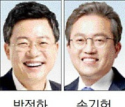 원주 여야 의원들 ‘강원특수교육원 유치’ 한 목소리