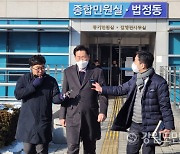 ‘재산 축소 공개 선거법 위반 혐의’ 원주시장, 첫 재판 출석