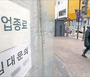 韓 '재정준칙 법제화' 미룰 땐…국가부도 몰린다 [한상춘의 국제경제 읽기]