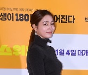 [포토] 이민정, '우아함의 극치'