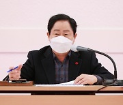 남양주시, 실국소장 회의 열고 공약 사업 추진 점검