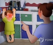 60번 넘게 아이들 밀고 때린 교사...법원, 집행유예 선고 이유는