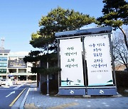 시흥시, 한전 '특고압선 소송' 패소에 유감...항소할 것