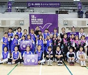 제18회 WKBL 유소녀 농구클럽 최강전 성료, 우리은행 3개 종별 모두 우승