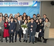 영진전문대, 2022 외식창업 키워드림 아카데미 성과공유회 진행