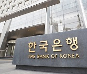 한은, 2022년 총재 대외 포상…기관 5개·개인 146명