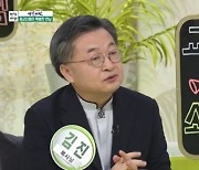 김진 목사 “성직자 외모 오해 가장 커, 항상 단정하다 생각”(아침마당)