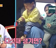 정주리 “넷째 낳고 일주일만 복귀, 다섯째 생기면 낳을 것” (동상이몽2)