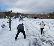 한라산 폭설