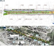 영천 도심 폐철도 부지에 ‘도시숲’ 조성