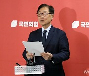 혁신위 회의 결과 브리핑 하는 최재형 위원장