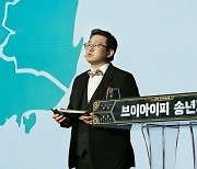 "언제나 믿을 수 있는 물류 경험" 우아한청년들 비전 선포