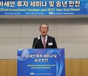 허창수 회장, 아세안 투자 세미나 인사말