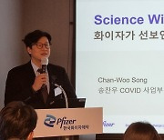 한국화이자, 코로나19 사업부 신설…차세대 백신 도입 준비