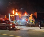 경산 폐기물 공장서 화재 발생...인근 공장으로 확산(2보)