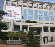 부산시의회 대표단, 19~22일 베트남 호찌민시의회 방문