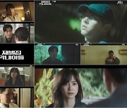 "송중기한테 상 하나 주세요"..'재벌집', 'SKY 캐슬' 넘고 26.9% 돌파