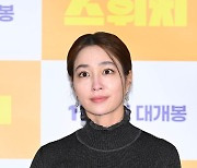 이민정, '영화 여운이 남은 눈동자' [사진]