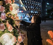 강동구민 소망 담아… “메리 레터 크리스마스”