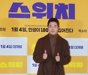 권상우 '스위치, 최고의 영화'[★포토]