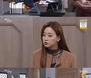 '태풍의 신부' 박하나, 손창민에 "회장님 사람 되고파" [★밤Tview]