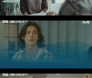 '미씽2' 고수 "실속만 챙겨"..보이스피싱범 제압 '용감한 시민상'