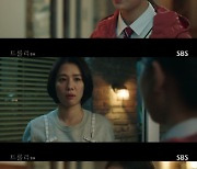 '트롤리' 최명빈, 국회의원 父 박희순 원망 "남들 다하는 것도 못하고" [별별TV]