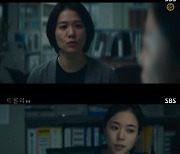 '트롤리' 김현주, 딸 실종에 아들 사망 소식까지 '충격' [★밤TView]