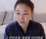 한혜진, 다이어트 비법 공개 “살 빼려면 위를 줄여라”