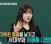 저조한 시청률로 평가하긴 아까운 ‘일타강사’