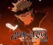 ‘블랙클로버 모바일: The Opening of Fate’, 점프페스타에서 올해도 유저와 소통