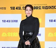 이민정 '화려한 비주얼'[엑's HD포토]