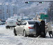 '밀리고 넘어지고' 광주·전남 빙판길 사고 잇따라