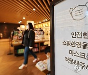 경기 8035명 신규 확진…1주 전보다 19명 증가