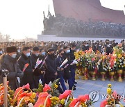 김정일 사망 11주기 맞아 헌화하는 북한 주민들