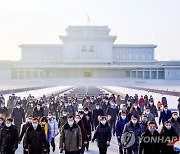 금수산태양궁전 참배하는 북한 주민들