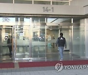 대학 규제완화에 교수·대학노조 "교육 질 저하" 비판