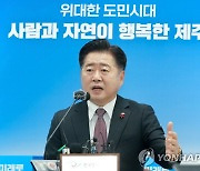 오영훈 제주지사 "검찰기소, '사법리스크'라고 생각 안 한다"