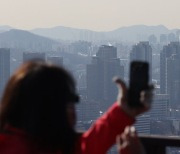 아파트 가격 외환위기후 최대 하락