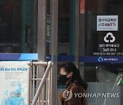 '정기예금 금리가 6%대'…저축은행 퇴직연금 잔액 30조원 돌파