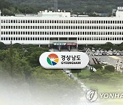 경남도, 거제 뺀 고용위기지역 종료 3개 지역 지원사업 시행