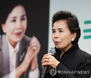 '일류보훈 동행' 감사패 받은 이미자