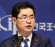 국세행정포럼 축사하는 국세청장