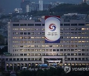 감사원, '대통령실 이전' 직권남용·공사특혜 의혹 감사 결정(종합)