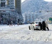 폭설에 한파까지…매서운 날씨에 전국이 '오들오들'