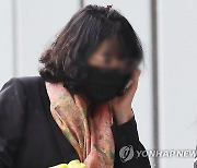 '법카유용' 배모씨 재판부, 검찰 자료 복사 지연에 "이유 뭔가?"