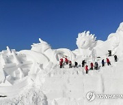 CHINA SNOW SCULPTURE