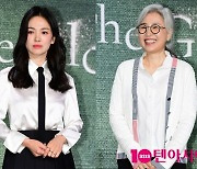 [종합] "낯설 수도"…'뺨 맞은' 송혜교X'머리 새하얘진' 김은숙, 멜로 아닌 복수극 '더 글로리'